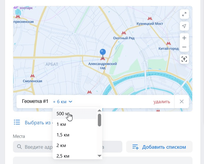 Настройка географии для интеллектуальной кампании VK